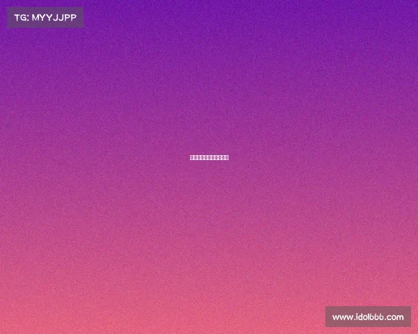 《决胜音浪：终章破晓》